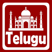 Telugu Indian Alphabet Quiz