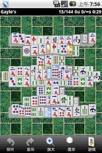 Mahjongg Builder Screenshots 3