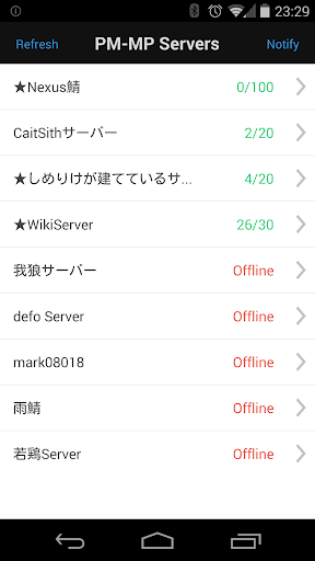 PM-MP Servers JP