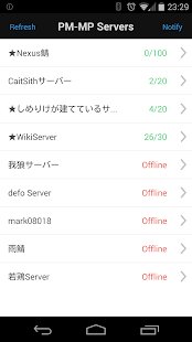 How to mod PM-MP Servers JP 2.0.5 unlimited apk for android