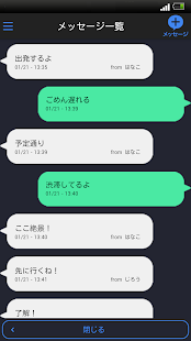 コミュまっぷ(圖5)-速報App