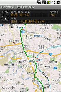 鉄道マップ 東北/未分類(圖2)-速報App