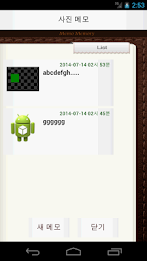 Memo Memory poster 2