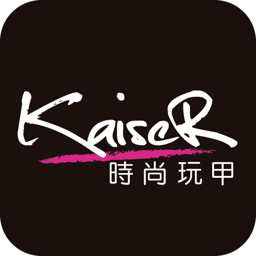 KaiseR時尚玩甲美睫 LOGO-APP點子