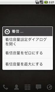 Hljoth(圖6)-速報App
