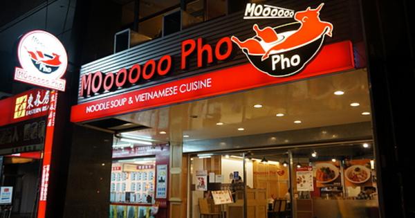 MOooooo Pho 美式越南粉舖