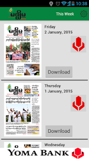 Mizzima Daily Newspaper(圖5)-速報App