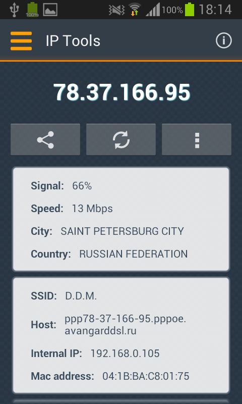 IP Tools - screenshot