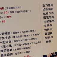 櫻の田野休閒養生館