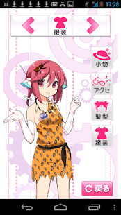 Download ナナミのAndroidで第一種電気工事士試験 APK