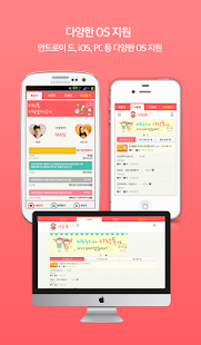 情話 - 日轉換器，無論是愛情，無論是與(圖8)-速報App