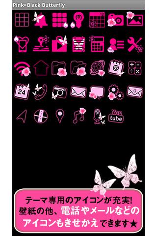 u8776u306eu5c0fu60aau9b54u58c1u7d19 Pinku00d7Black Butterfly 1.0 Windows u7528 4