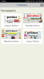 Pratahkal Newspaper poster 5