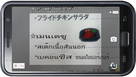 How to mod Japanese-Thai Dic 1.1.1 unlimited apk for android