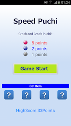 Speed Puchi (Free Game) poster 1