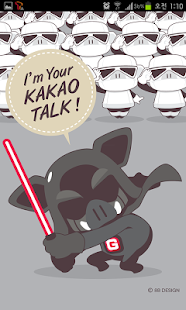피그앤걸스 카카오톡 테마 - 피그블랙 Screenshots 0