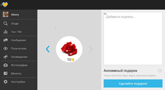 Mail.Ru Dating(圖9)-速報App