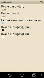 Енеїда. І.Котляревський(圖7)-速報App