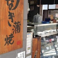 山小屋拉麵(台南店)