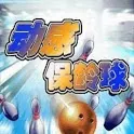 Bowling icon