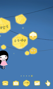 How to download 봉자 수능힘내 도돌런처 테마 1.1 unlimited apk for pc