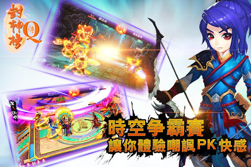 免費下載角色扮演APP|神魔戰仙 app開箱文|APP開箱王