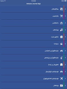 How to mod Ankawa Journal Kurdish 1.0.1 unlimited apk for android