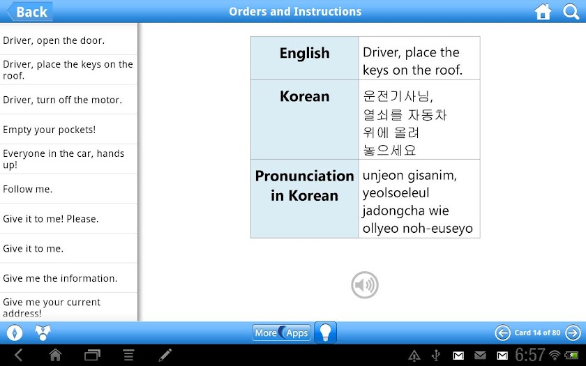 Law Enforcement Phrases Screen 2