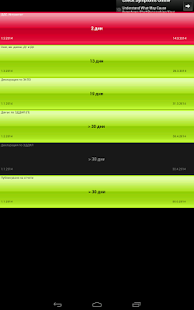 Tempomat by Microinvest(圖4)-速報App
