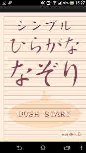 How to download Simple hiragana tracing 2.0 unlimited apk for bluestacks