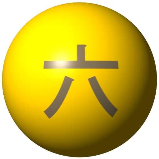 Golden Mark Six 3D 博奕 App LOGO-APP開箱王