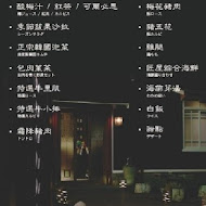匠屋燒肉