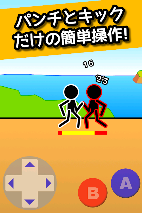 Android application 格闘RPG「肉拳」　[暇潰しゲーム無料暇つぶし] screenshort
