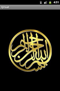 Qiraat(outdated) Screenshots 0