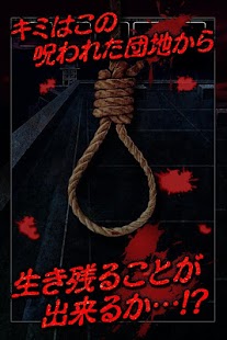 免費下載冒險APP|Escape Game Hanging apartments app開箱文|APP開箱王