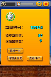 Fight corrupt officials, fight corruption, fight corruption activists poster 4