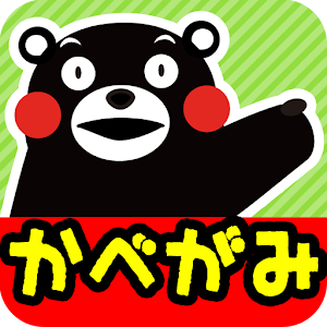 Kumamon LWP Full version logo