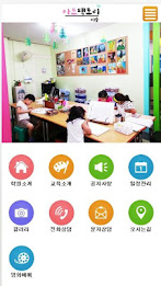 아트팩토리미술학원 poster 1