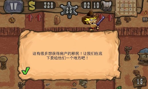 槍之榮耀 Screenshots 4