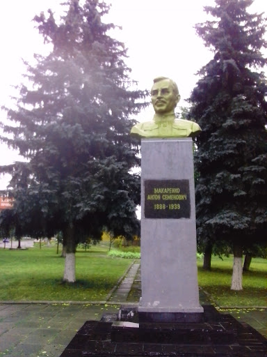 Памятник Макаренку А. С.