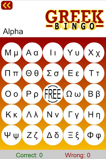 Learn Greek Alphabet Bingo