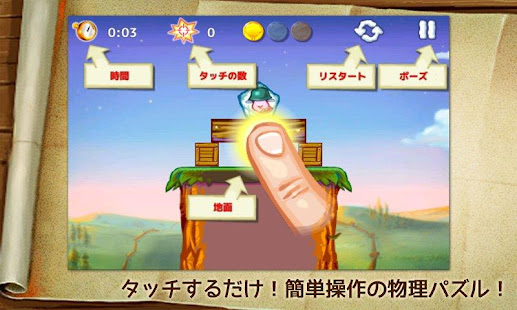 プライベート・シープ FREE(圖2)-速報App