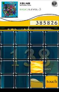 jubeat plus(圖4)-速報App