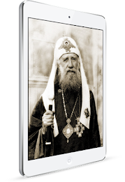 В годину гнева Божия poster 2