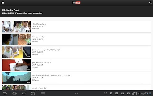 MiniMuslim Videos أفلام أطفال Screenshots 6