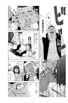 奴隷区 僕と23人の奴隷（漫画）のおすすめ画像4