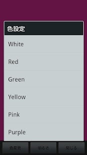 Free Download LED Flashlight APK for Android