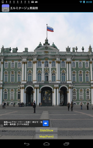 Hermitage Museum RU002