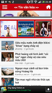 免費下載新聞APP|Đọc báo mới Miễn Phí app開箱文|APP開箱王