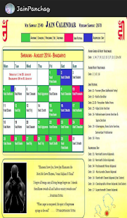 Free Download Jain Panchang 2014 APK for Android
